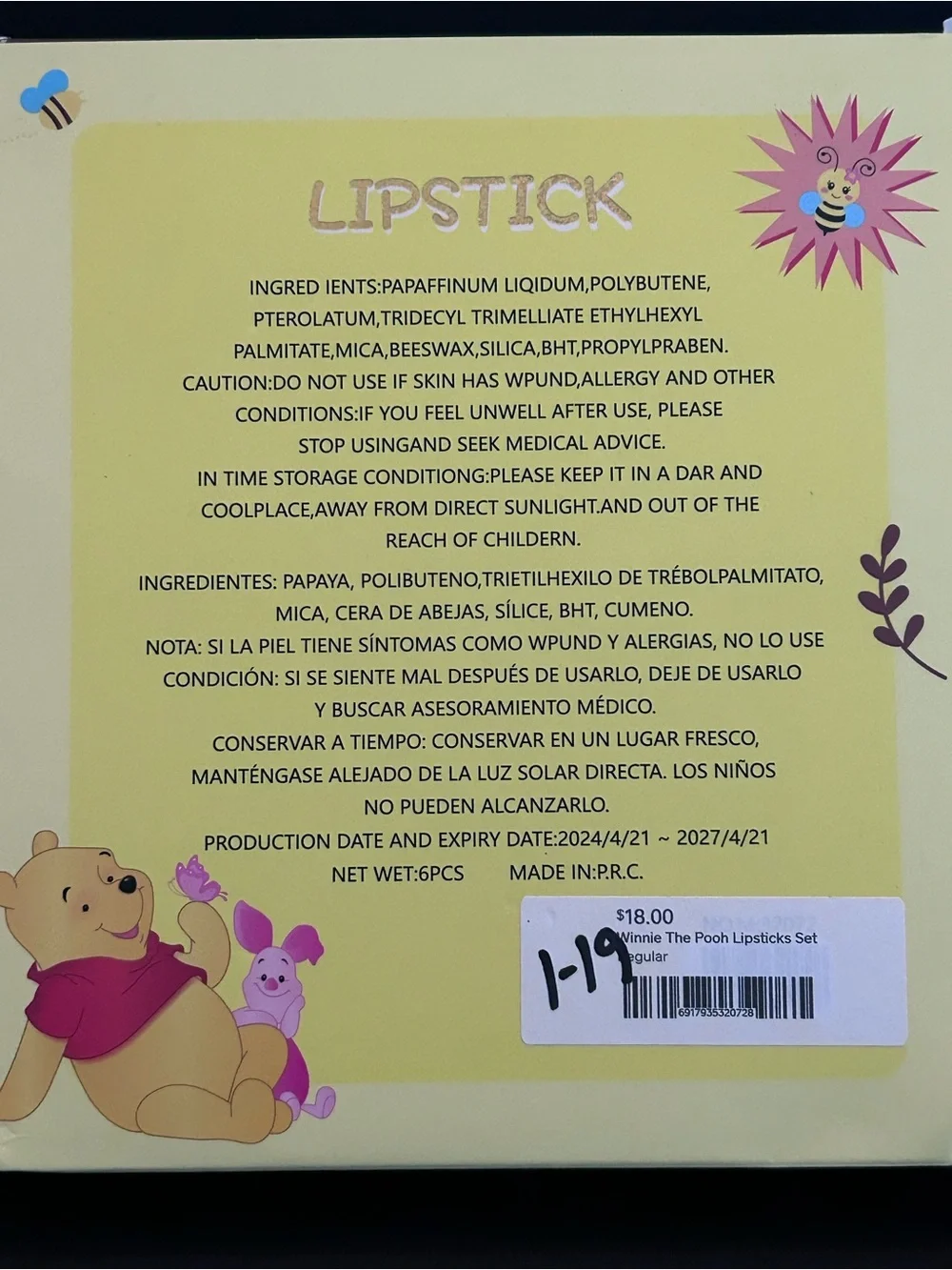 Winnie the Pooh Lipstick Makeup Palette Set of Six- Brand New